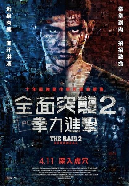 仿制越南身份证